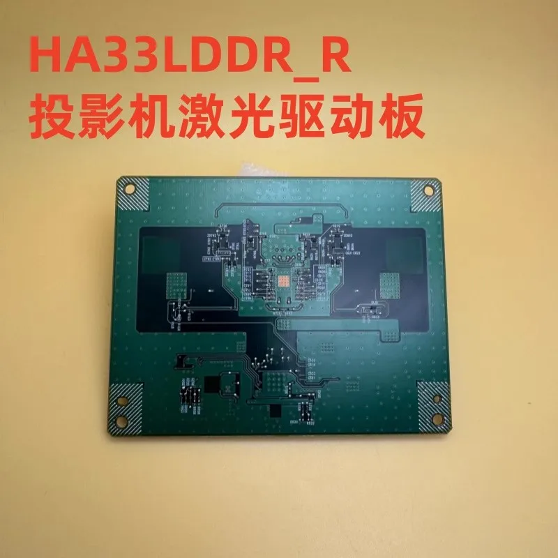 NEW Original for Epson CB-L520 L520U L530U L570U L630W  L630SU L635SU L730U L735U L775U projector laser driver board HA33LDDR_R