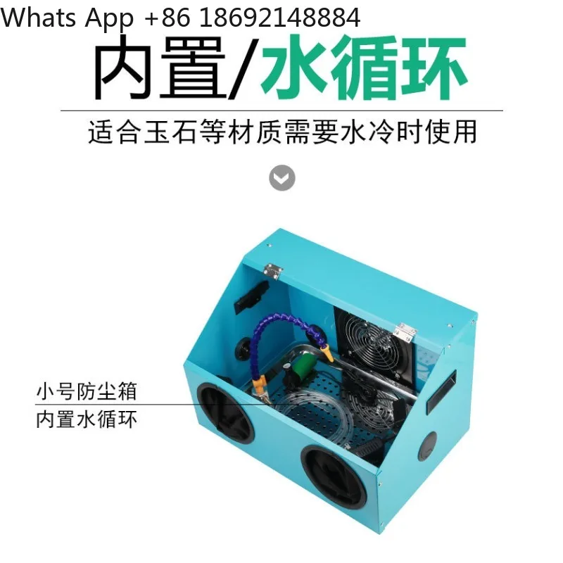 Wenwan grinding dust box metal integrated engraving polishing electric grinding table grinding machine tooth machine work box
