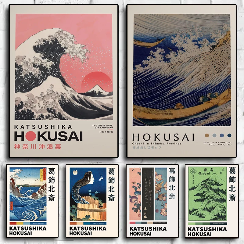 Katsushika Hokusai Kanagawa Japanese Ukiyo-e Mount Fuji Fall Canvas Painting Wall Art Poster Picture Home Decor Mural Cuadros