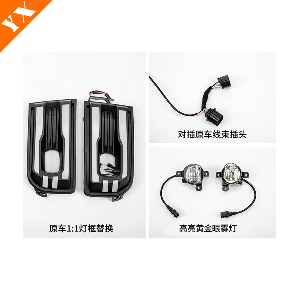 For haval h5 2023 2024 Accessories Replacement Accessories Car Front Fog Lamp LED Light Daytime Running Light Decoration 2pcs