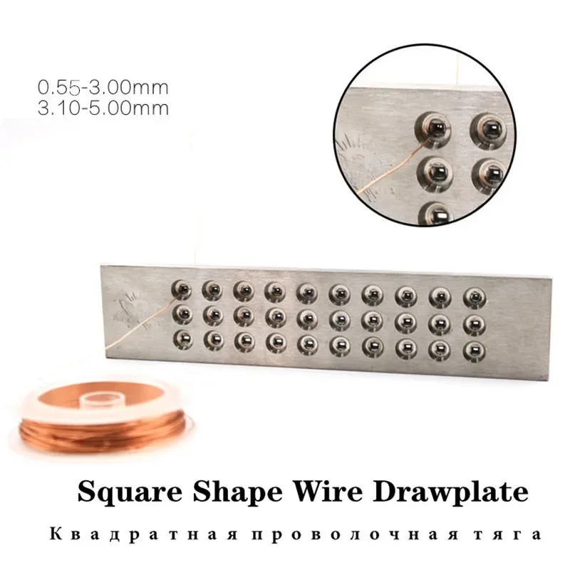 Square Tungsten Carbide Wire Plate for Jewelry Making, Drawing and Shaping Tool