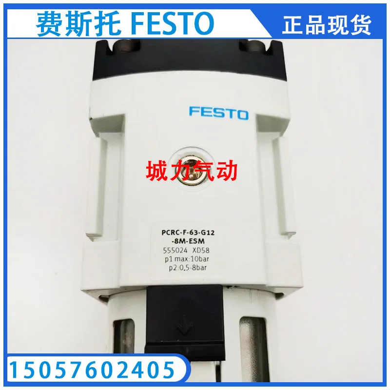 

Festo FESTO Filtration Pressure Reducing Valve PCRC-F-63-G12-8M-ESM 555024 Genuine Stock