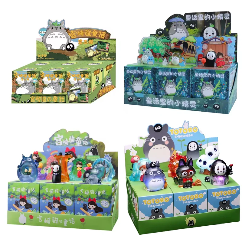 

Новый несколько стилей Хаяо Миядзаки аниме сказочные эльфы сцена версия слепая коробка фигурка мебель студенческий подарок оптовая продажа