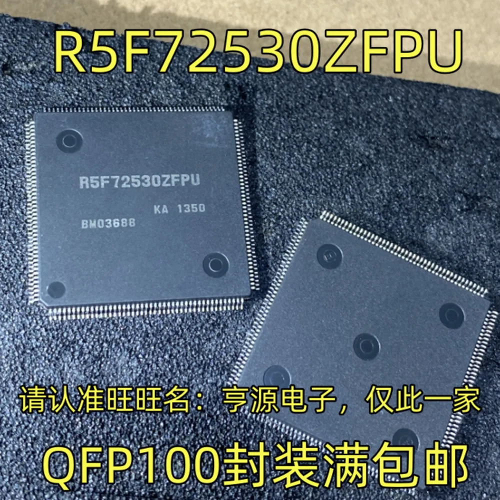 5PCS MP8124 R5F72530ZFPU MAX4477ASA HV9861A LT1210CR TDA4863AJ