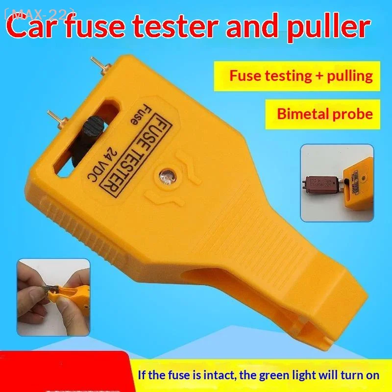 〔MAX-22〕24V Automotive Fuse Tester Blade Puller Multi Functional Car Checker Removal Tool For Mini Standard Blade
