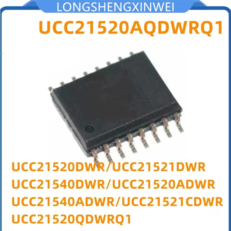 1PCS New Original UCC21520/21521/21540DW/DWR/ADWR/CDWR/QDWRQ1/AQDWQ1