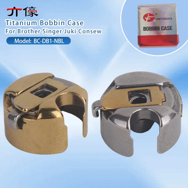 BC-DB1-NBL Golden Titanium Bobbin Case with Spring Steel for Brother Singer Juki Consew Single Needle Industrial Sewing Machine