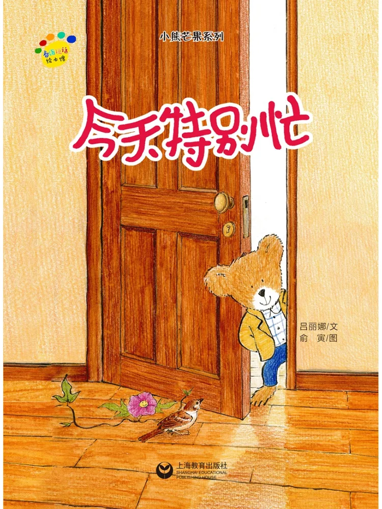 

Book-Winshare: сегодня очень загруженный день