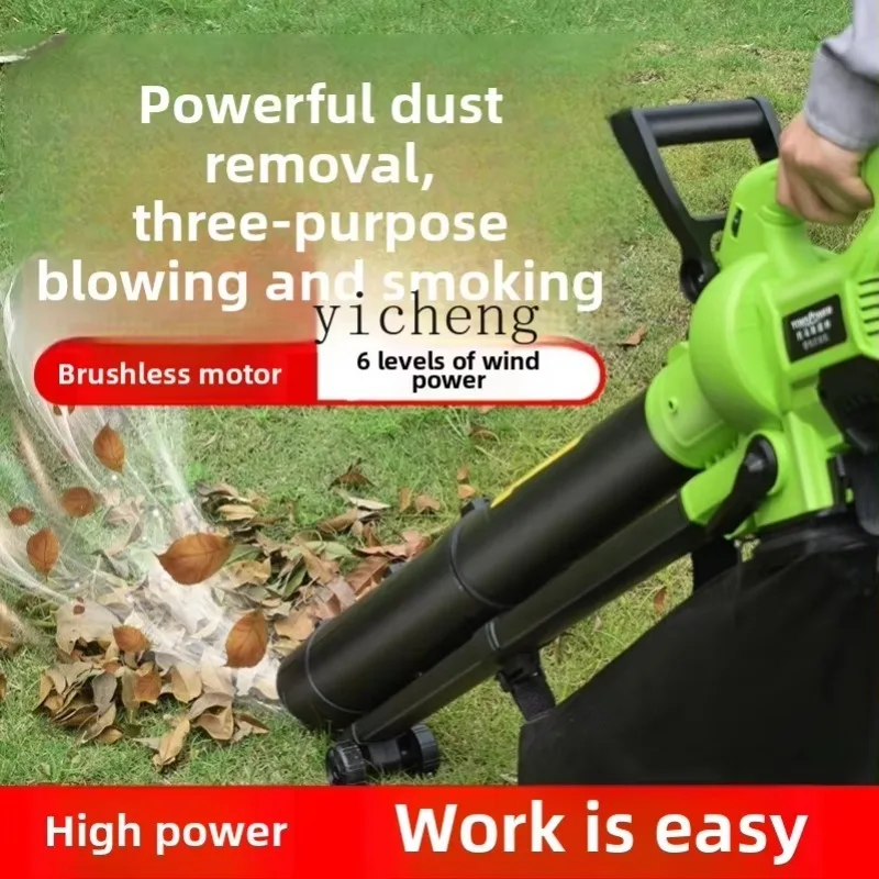 YFY  industrial high-power leaf suction artifact blowing and suction fallen leaf suction sweeper lawn vacuum cleaner snow blower