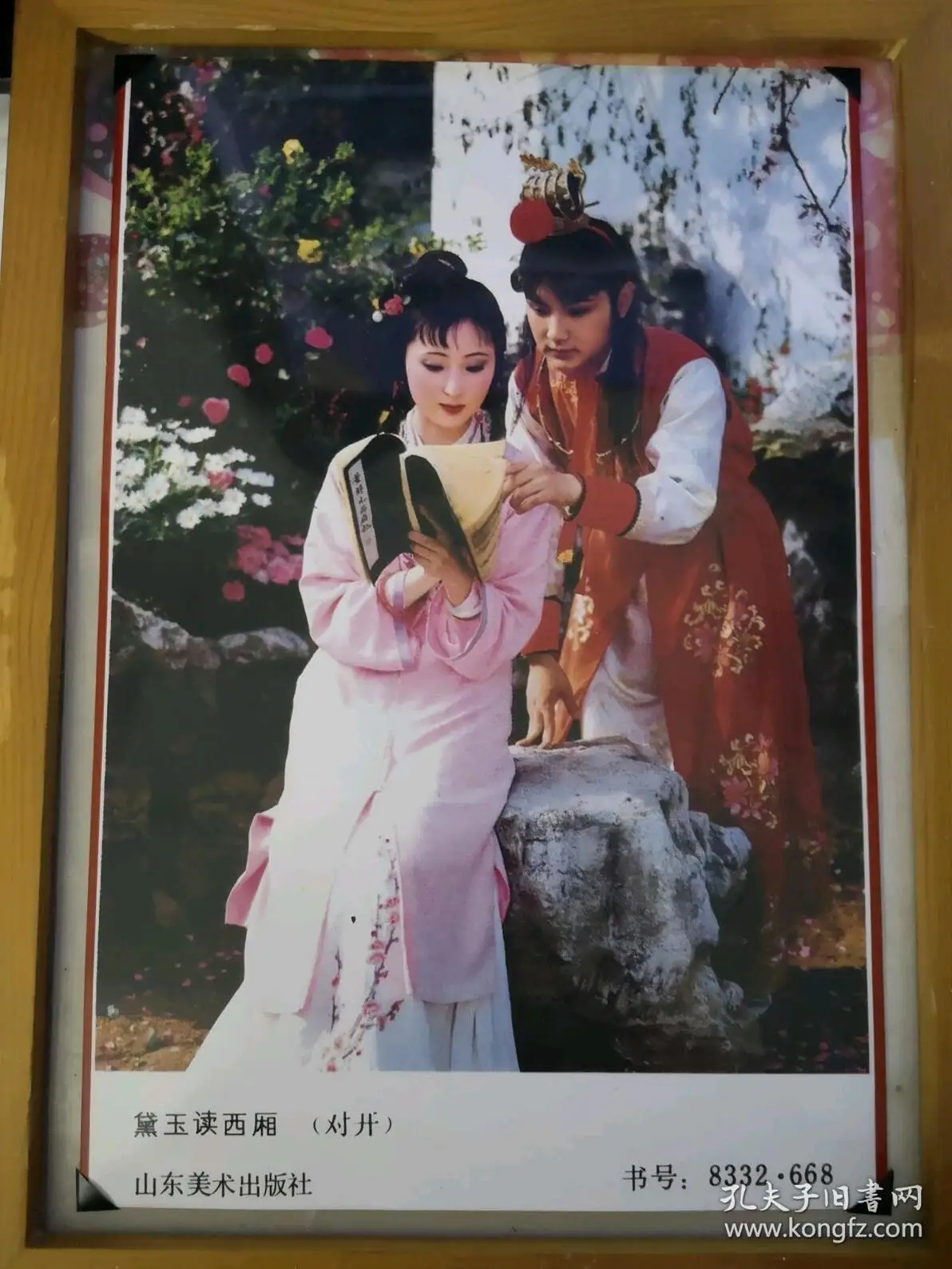 

FOR 1.9-inch climbing RC Rubber Tires & Plastic Wheel Rims 4Pcs For MN128 MN86S Diameter 90mm