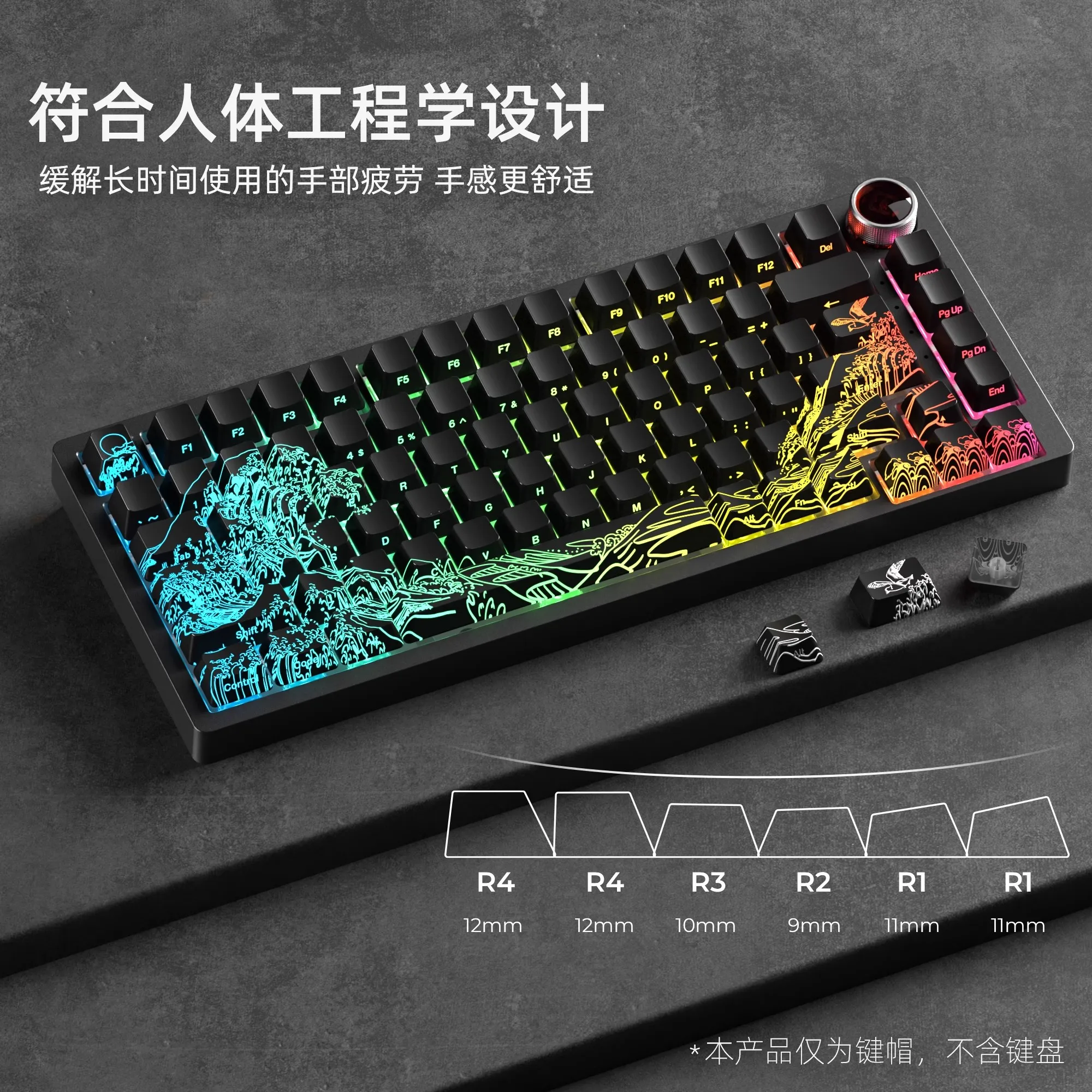 Teclas XVX Yamato-e 2,0, teclas de teclado mecánico transparentes y ligeras, teclas IMD talladas lateralmente personalizadas para jugadores de PC