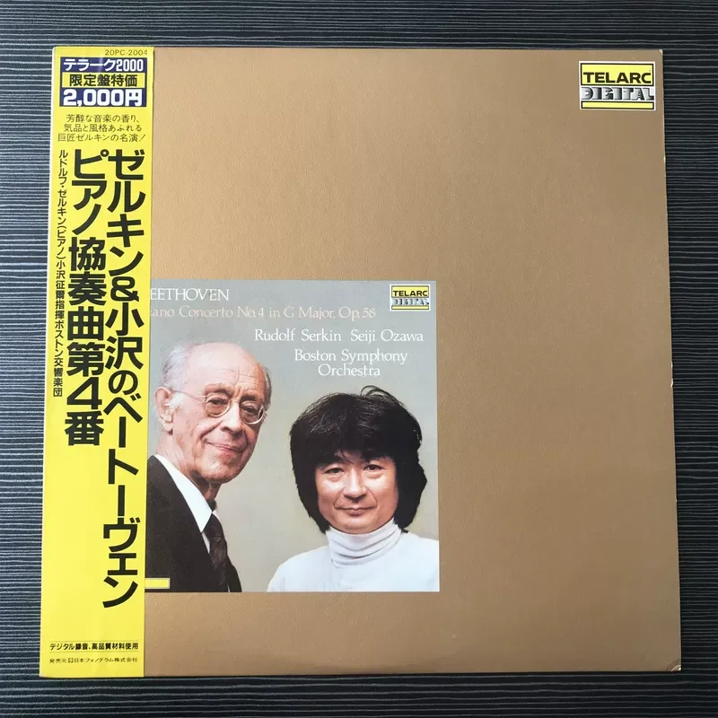 

Beethoven Piano Concerto No 4 for LP Vinyl Seiji Ozawa Selkin