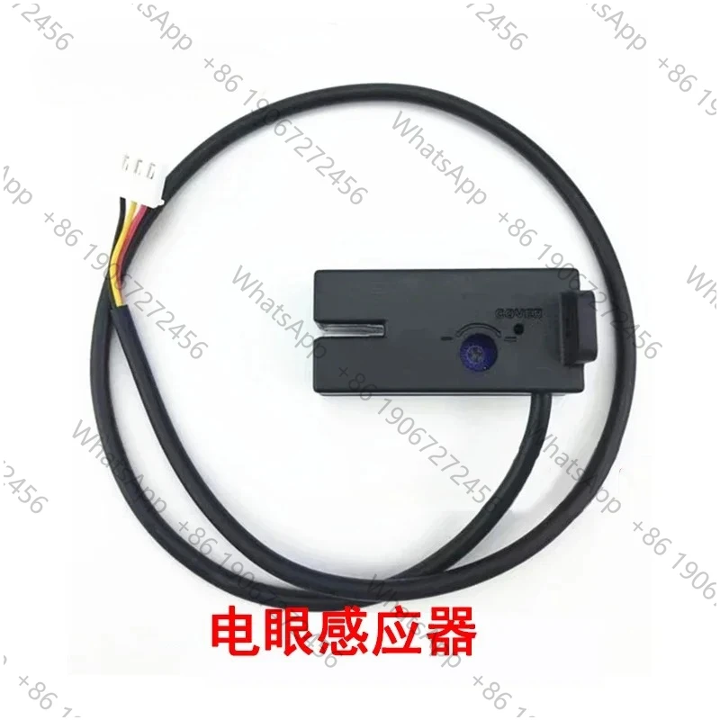 Milk tea sealing machine accessories Electronic eye sensor WY-680/690/H1/H2  cup sealing machine Universal
