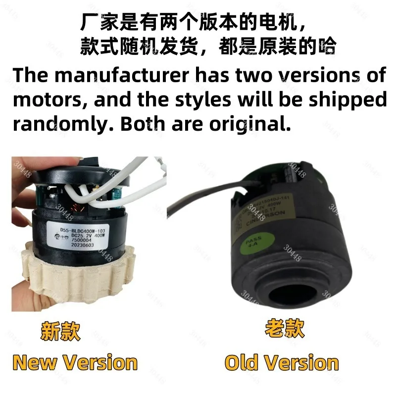 S22 Tec Floor Cleaning Machine After-Sales Fault Error Unable to Work Motor Fan Motor Repair Components