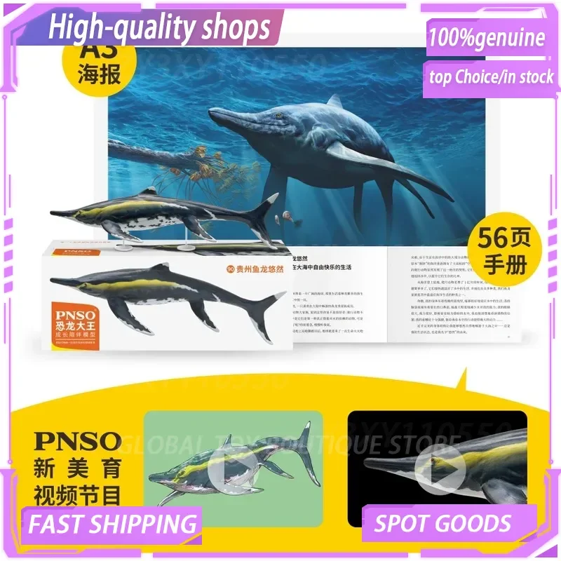 

Guizhou Fish Dragon Leisure Dinosaur King Model Toy Figure Collectible Growth Companion for Kids And Adults