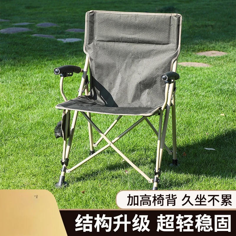 

Outdoor Camping Beach Folding Camping Picnic Chair, Household Patio Chair