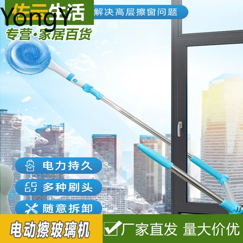 High-rise glass cleaner U-shaped electric multi-functional cleaning exterior window mop