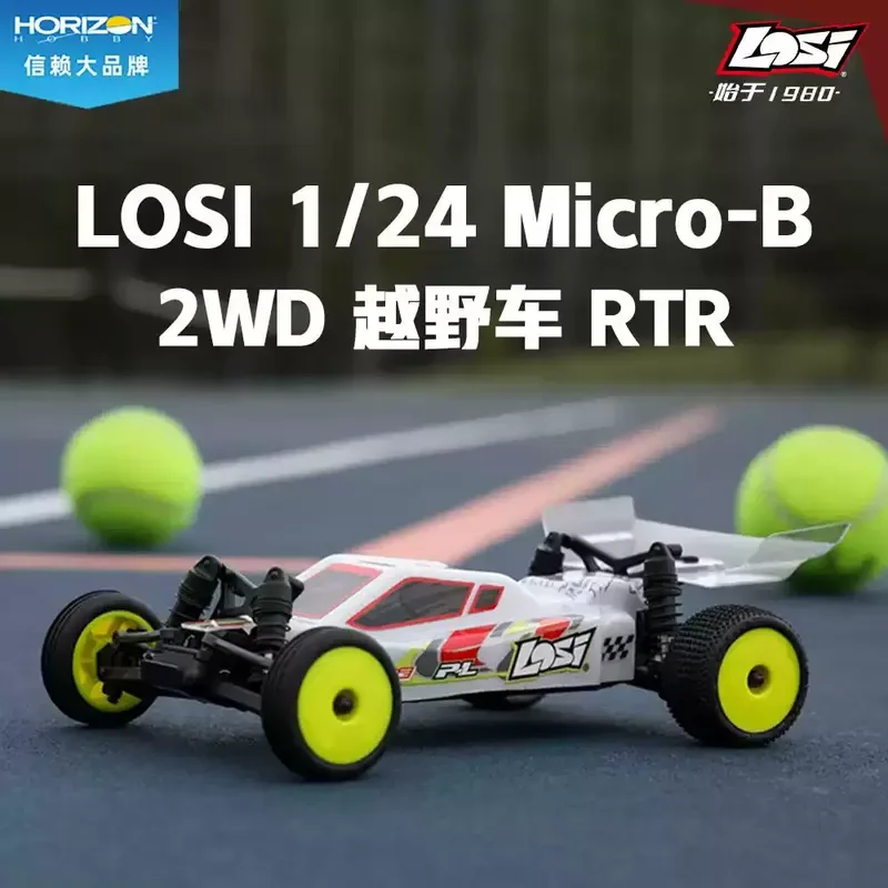 LOSIE 1/24 Micro-B матовый 2S внедорожник радиоуправляемые игрушки для мальчиков рождественские подарки привод заднего колеса электрическая версия для зарядки RTR