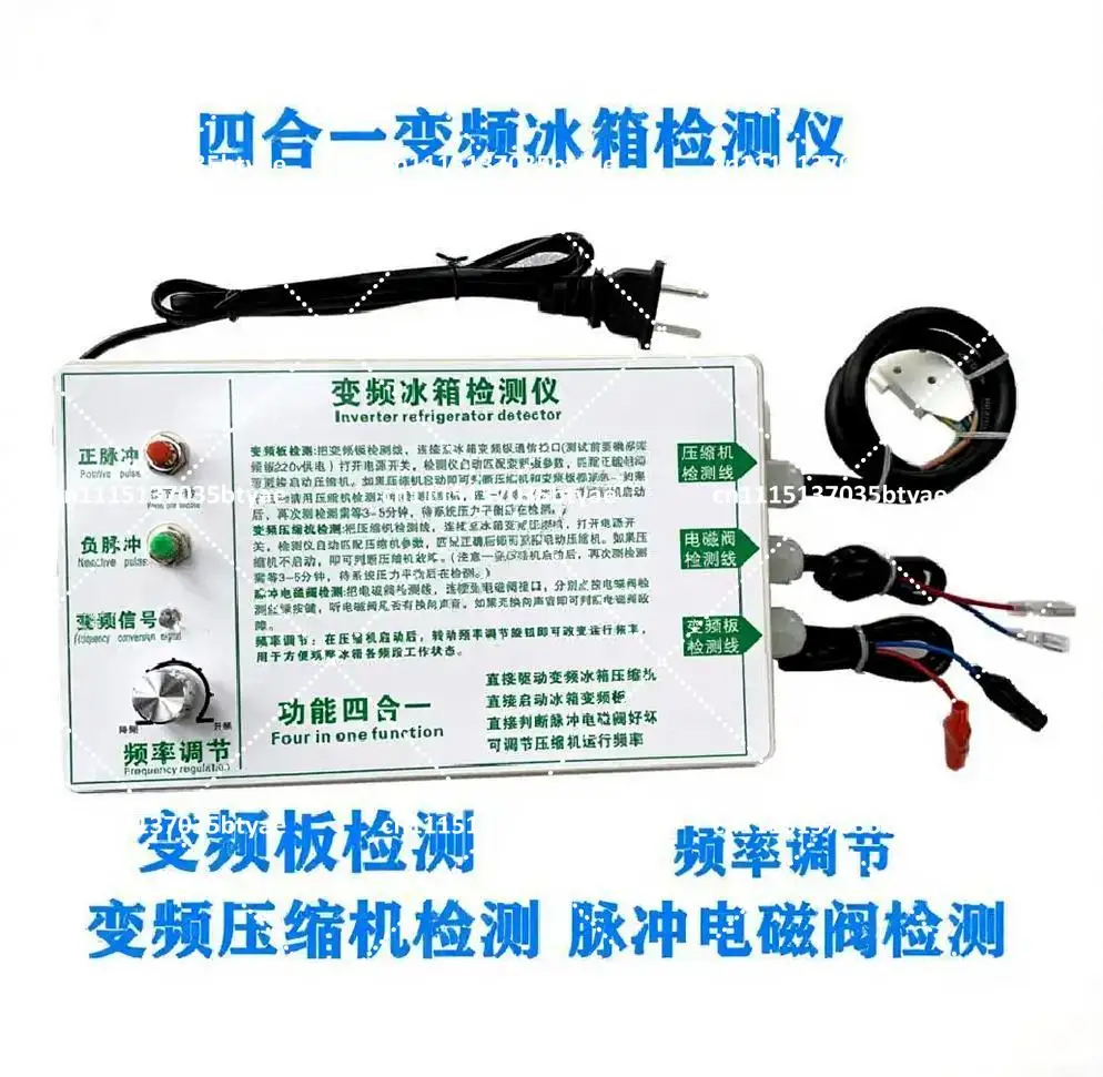 Refrigerator Component Tester Diagnostic Tool Inverter Board Compressor & Solenoid Valve Home Repair Kit