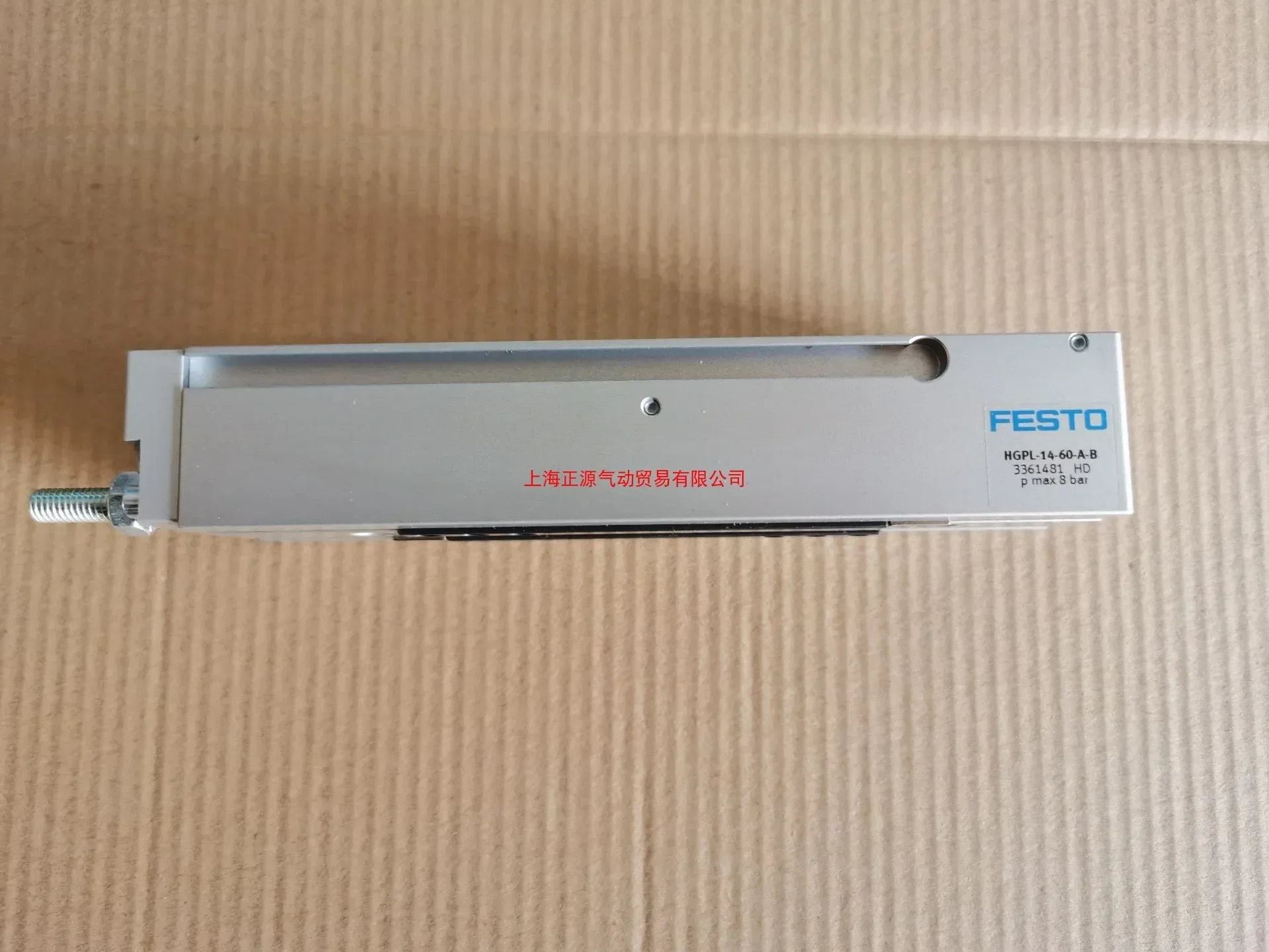 

Air claw HGPL-14-60-A-B 3361481 stock genuine brand new