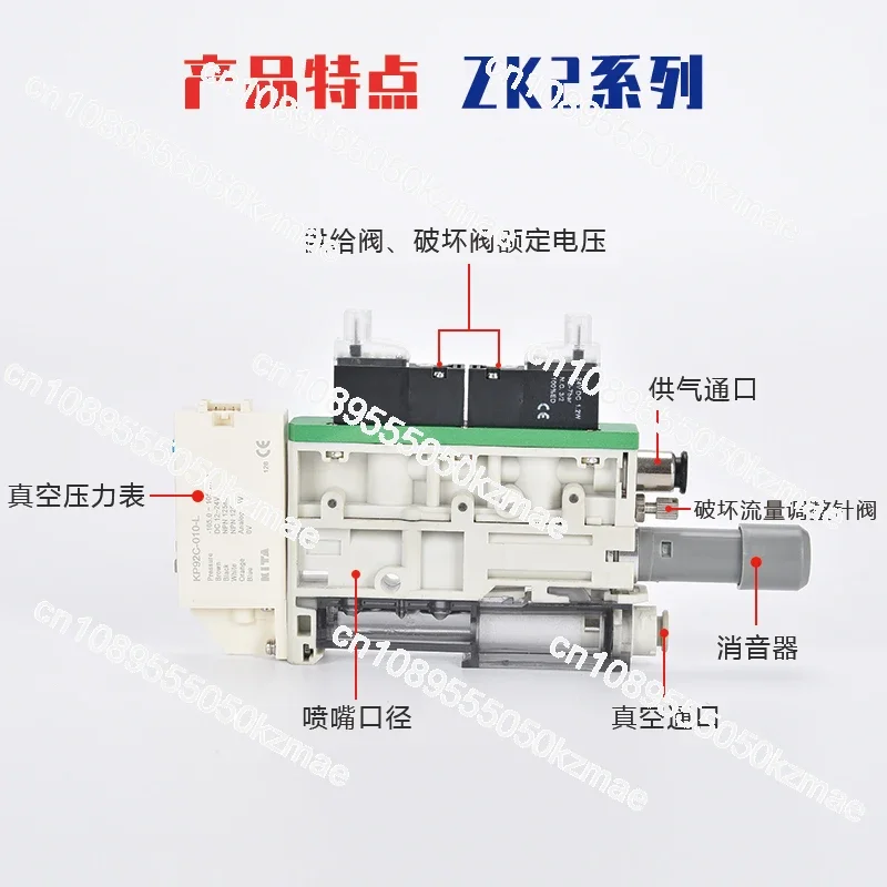 ZK2A07K5A-06/08 ZK2A10K5AL-08 ZK2A12K5-06/08 Integrated vacuum generator