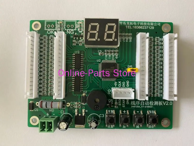 Wire Testing, Wire Harness Continuity, Cable Data, Connector Wire Sequence Comprehensive Detection Module