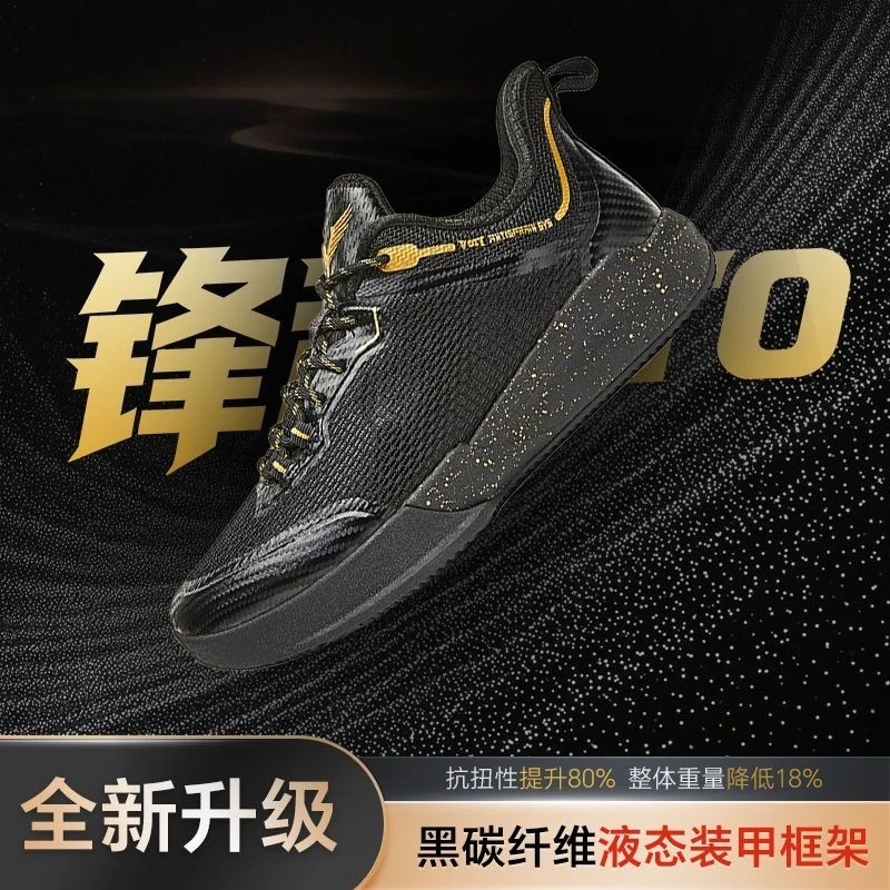 2026 New Arrival Basketball Shoe Unisex Shock Absorption Basketball Training Shoes Anti-Slip Sports Shoes Breathable Gym Shoes