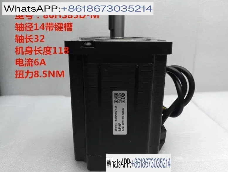 2-phase stepper motor 86HS85 86HS85D 86HS85D-M   34 8.5 Nm 12.7MM/14MM stepping motor