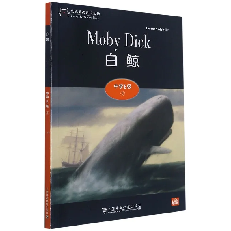 

Серия книг Black Cat English Graded Readers: Уровень для средней школы E5 - Моби Дик - Адаптированная классическая приключенческая история для уверенных в себе учащихся.