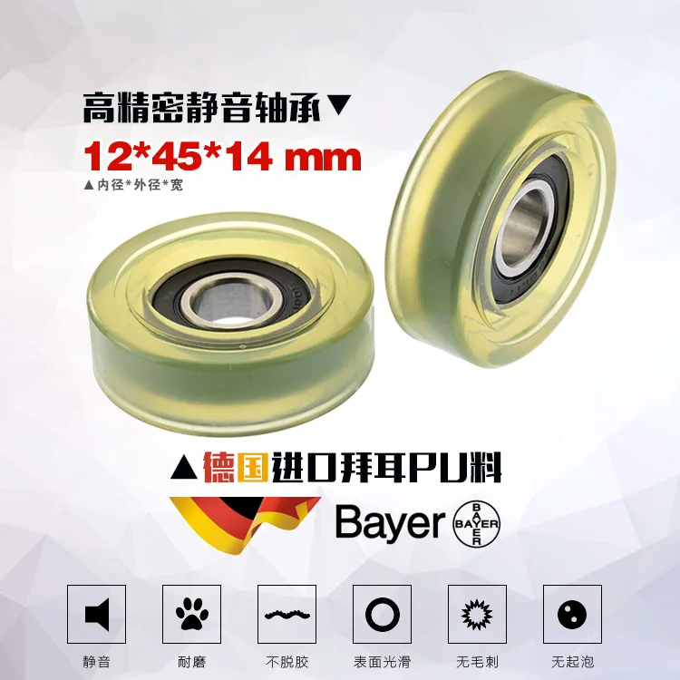 Picture 3: 1pc 6001RS bearing pulley rubber wheel PU polyurethane rolling flat pressure wheel silent pulley 12 * 45 * 14mm