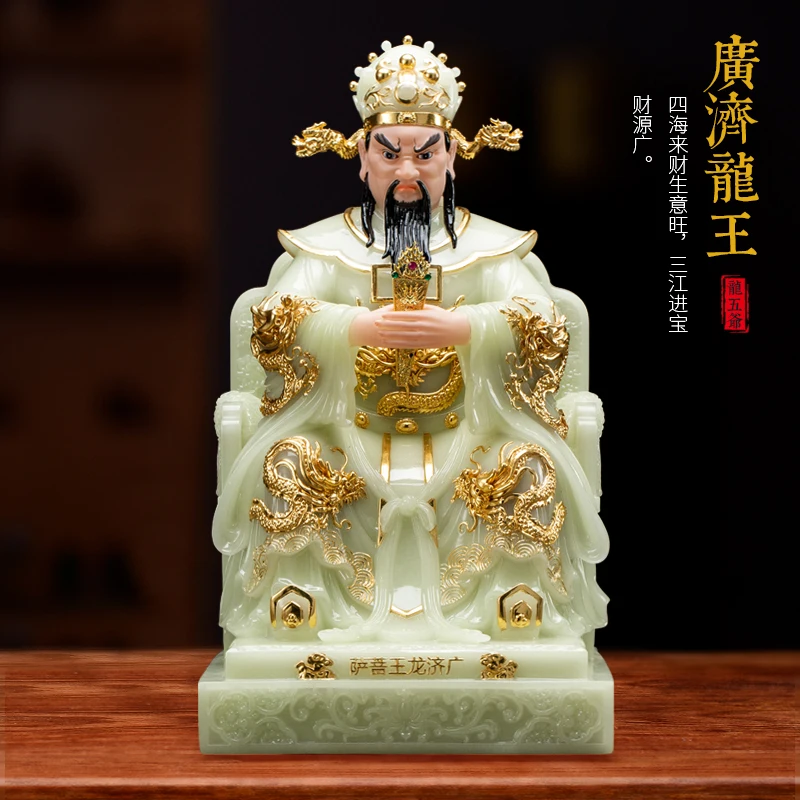 Southeast Asia shop company Prosperity family high grade jade God of wealth Guangji Dragon King figure statue