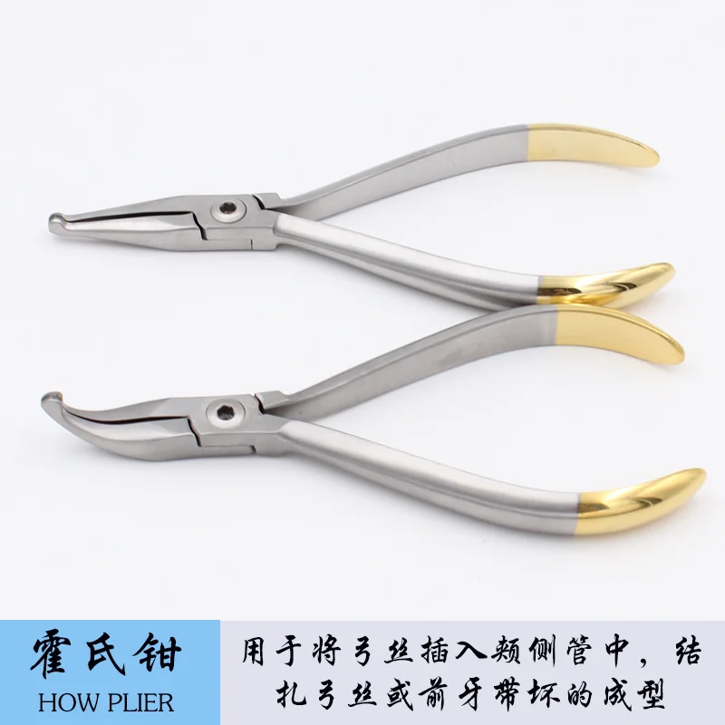 Dental Straight / Curved tip How's Plier , Stainless Steel Dentist How Pliers Forcep Dentist Tools