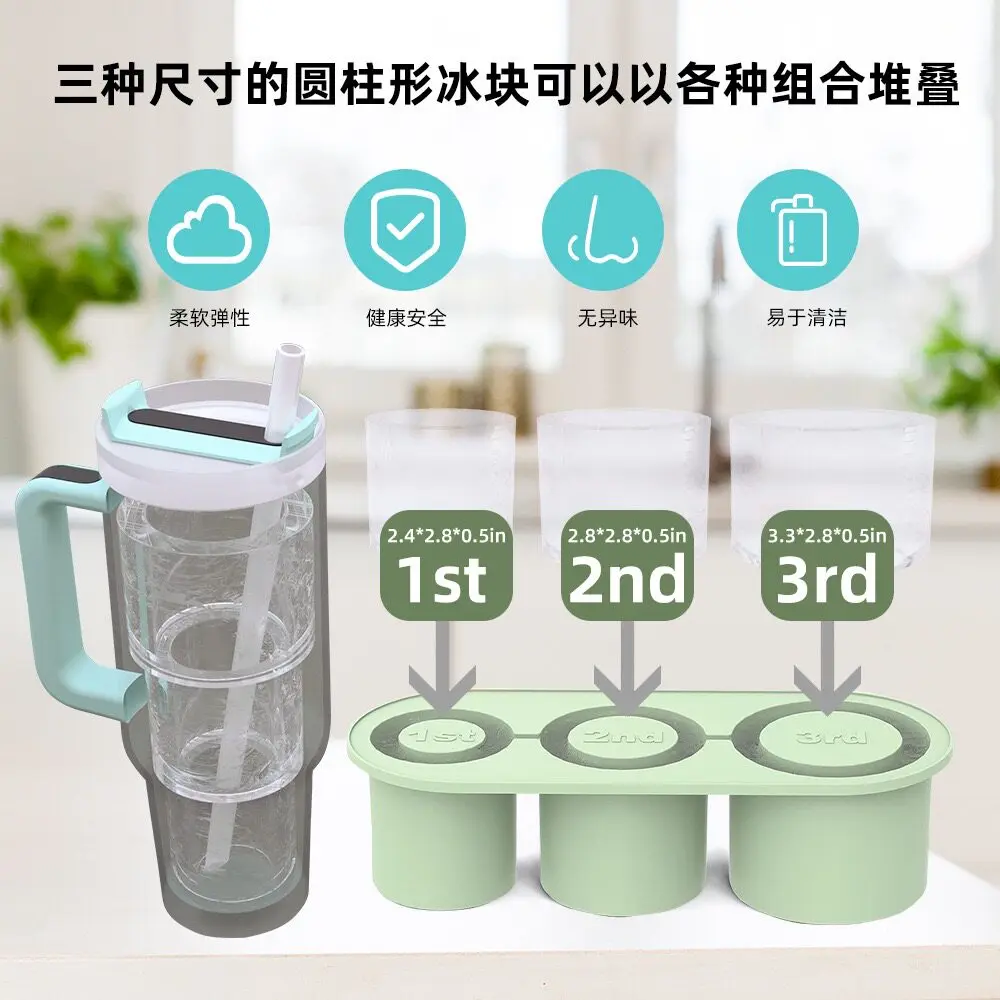 30-40Oz Large-capacity Ice Grid Ice Making Mold, with Box, Easy Demoulding, Silicone Ice Grid