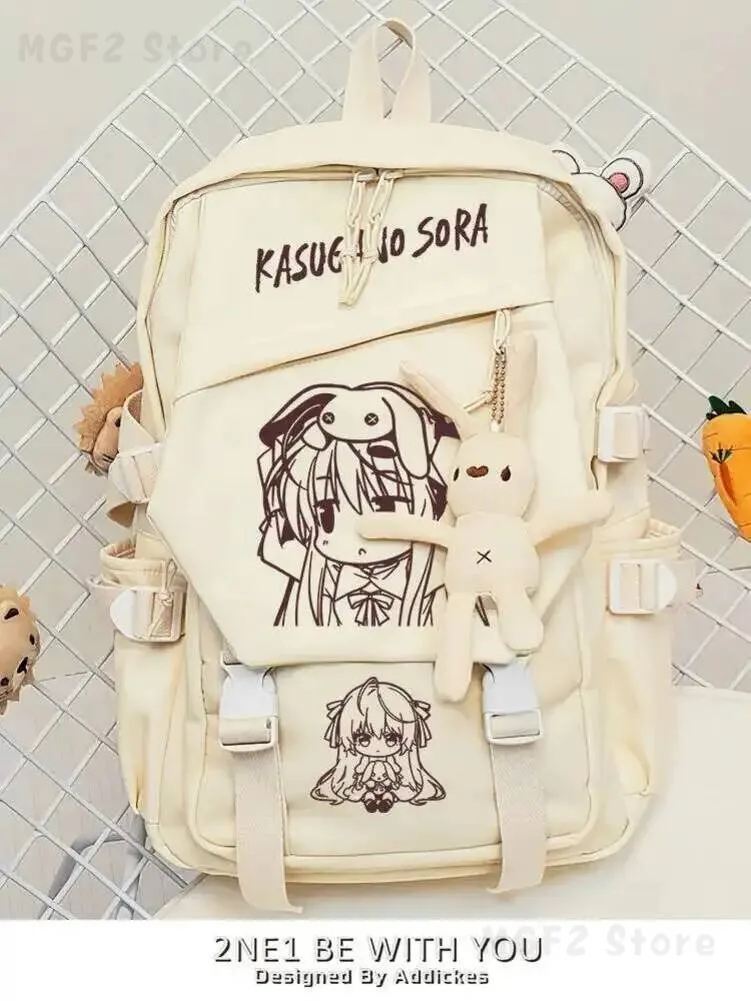 

Рюкзак Kasugano Game Sora Yosuga no Sora, школьный рюкзак в стиле аниме, вместительная повседневная сумка через плечо для студентов