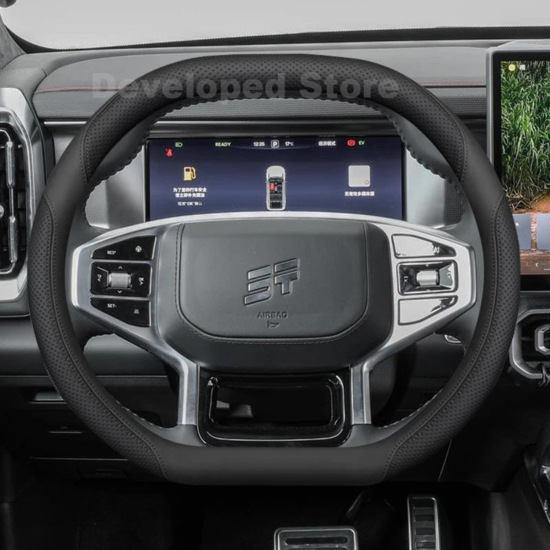 Double D Type Car Steering Wheel Cover For JETOUR T2 2024 2025 2026 Dashing 2025 2026 Leather Interior Accessories