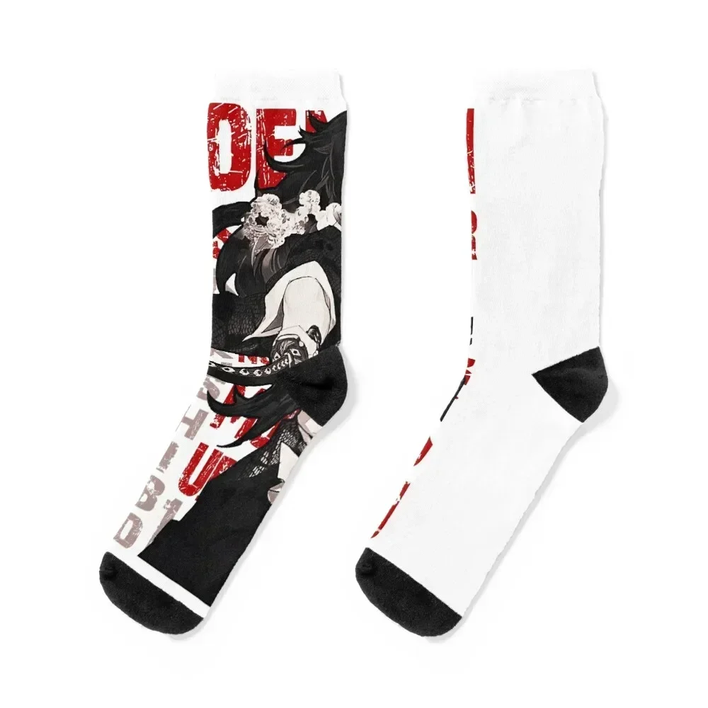 kokushibo upper moon demon - tshirt Socks retro hiking Stockings Man Socks Women's