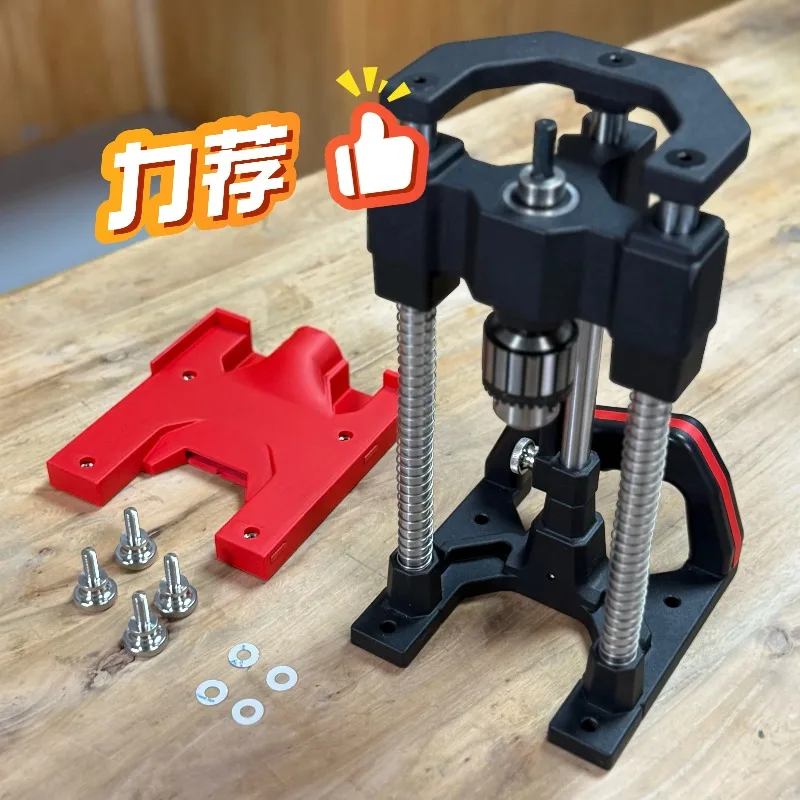 Aluminum Alloy Drill Press Stand, Multi‑Angle Drilling Guide with Scale, 1‑10mm Chuck Capacity for Wood Metal Drilling