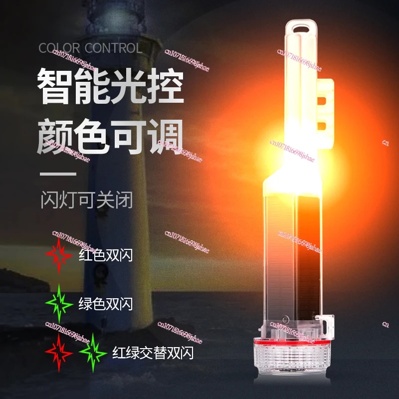 Solar Network Position Instrument High Power Marine Fishnet Mark Locator Ais Position Indicator Signal Light Anti-Collision