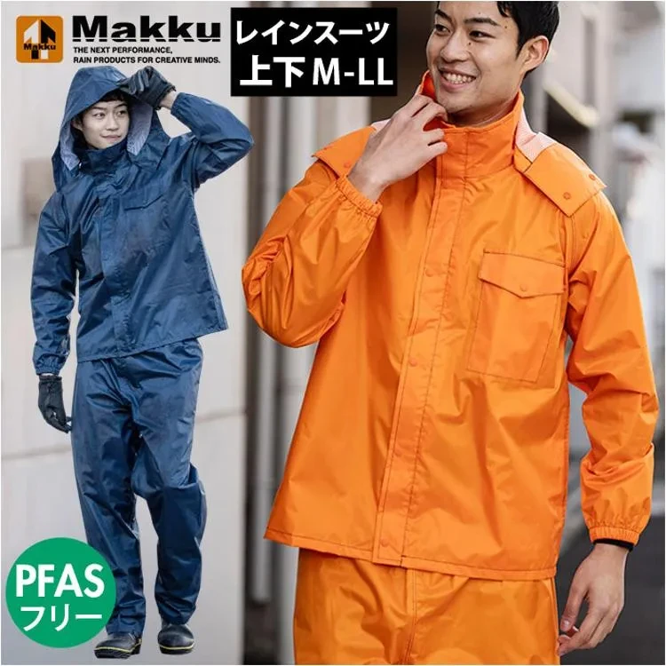Дождевик Makku Japan Two-Piece Unisex As-5050 для велоспорта, ультралегкий, комфортный, для альпинизма и пешего туризма