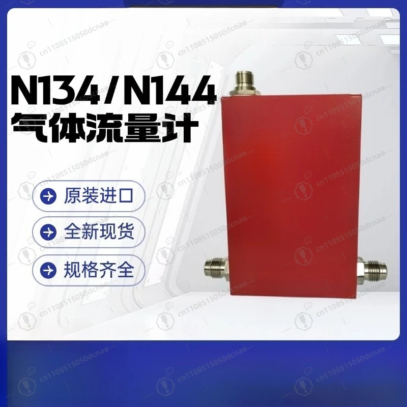 SEC N114MGM Mass Flow Controller Adjustable Gas Type Range Digital Flow Meter