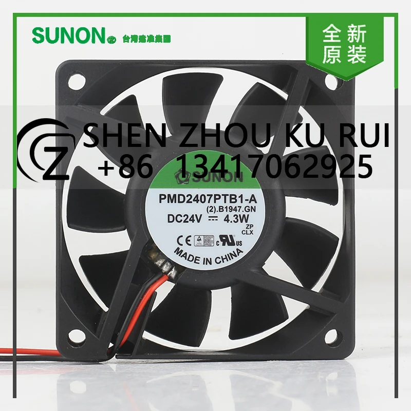 

New Sunon 5V 12V 48V DC 24V 4.3W AC EC 7025 70X70X25MM 7CM Magnetic suspension quiet inverter Two-wire PMD2407PTB1-A cooling fan