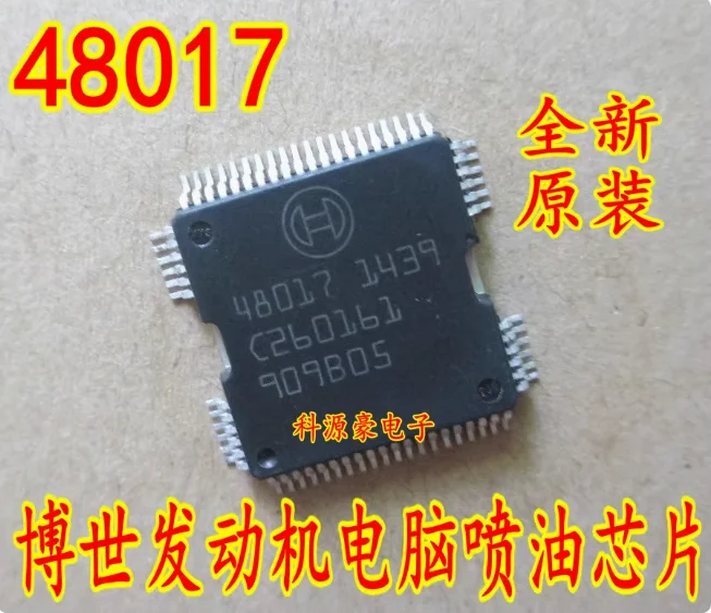 1PCS-2PCS-5PCS 48017 QFP Volkswagen Mercedes Benz engine computer board fuel injection driver chip