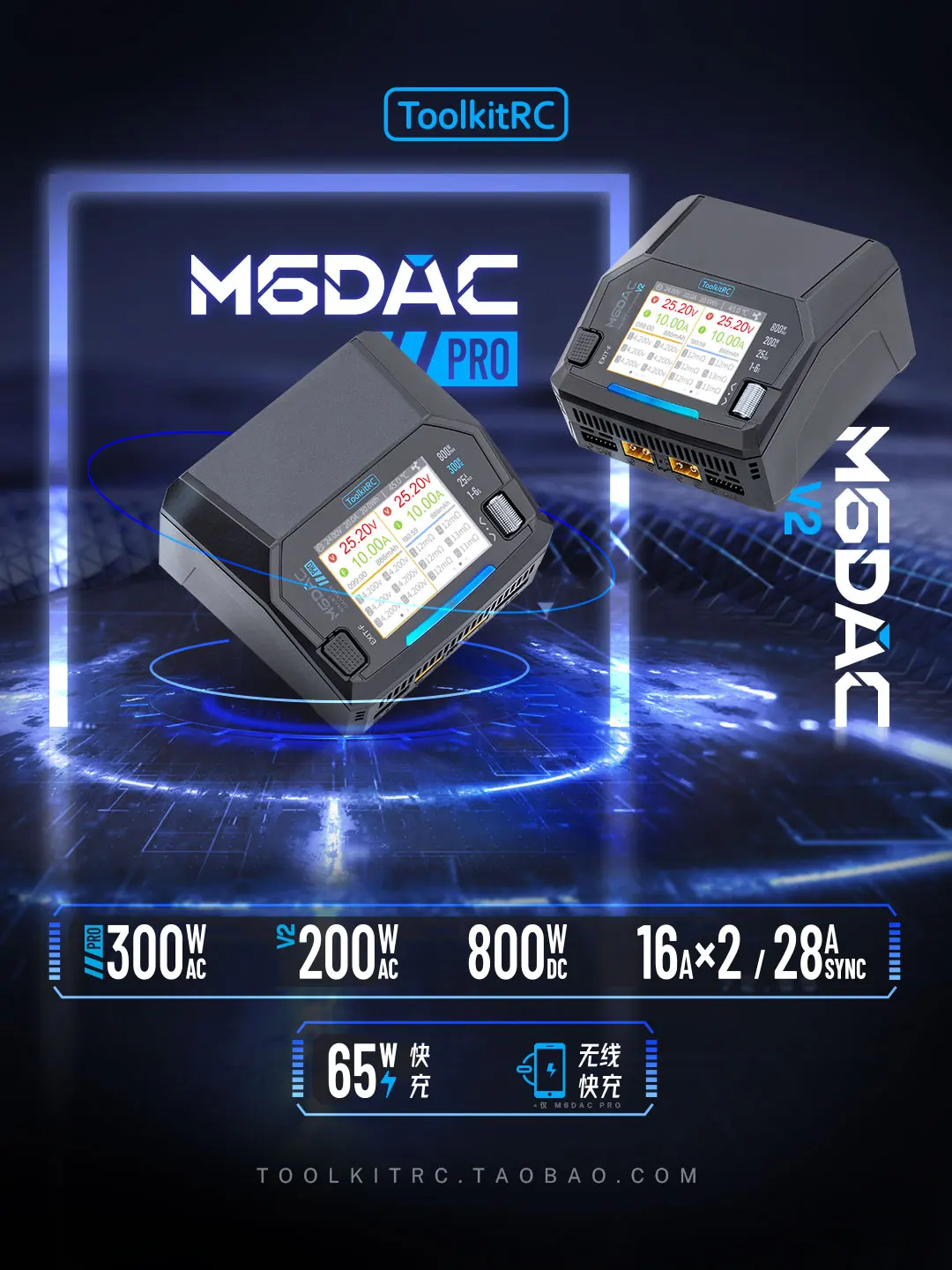 

Toolkit RC M6DAC PRO & V2 @ 18A AC300W DC800W Early Bird Price Wireless Charg Dual-Channel Early Bird Price