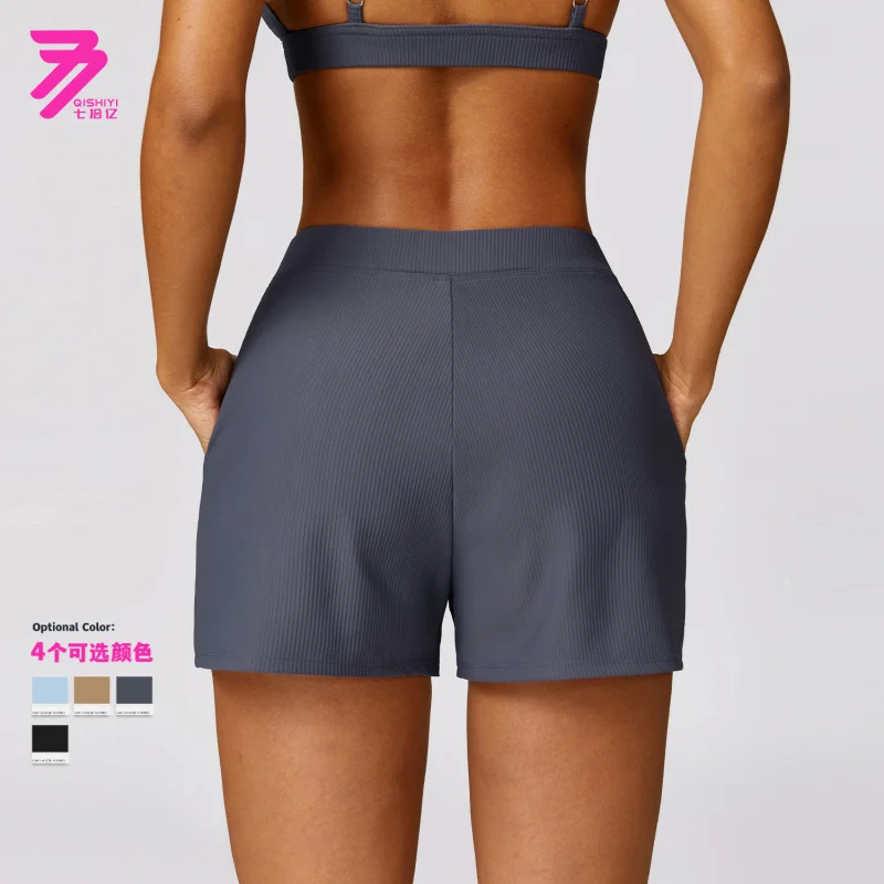 SY--Loose Thread Sports Shorts for Women, Leisure, All-Match, Quick-Drying, Yoga, Running, Workout, 8526