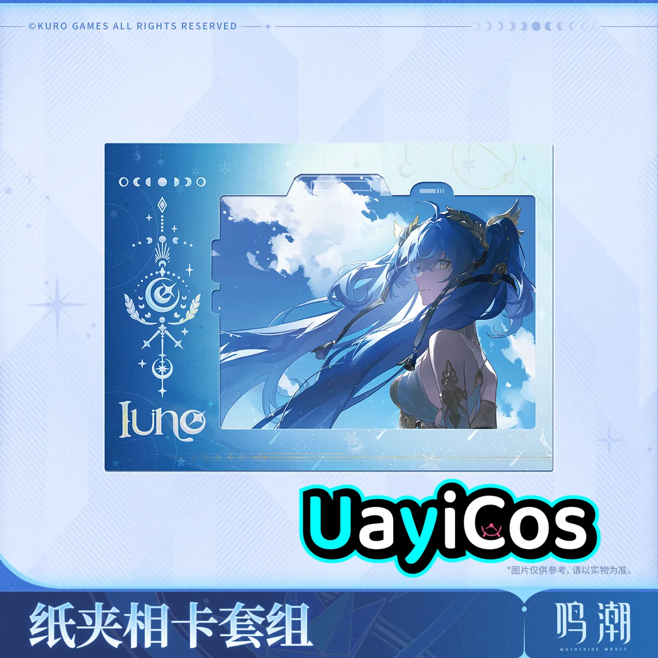 

Оригинальные Wuthering Waves IUNO, скрепка для бумаг, набор рукавов для карт, аксессуары, аниме-фигурка, игровая игрушка, детский подарок на Хэллоуин, косплей