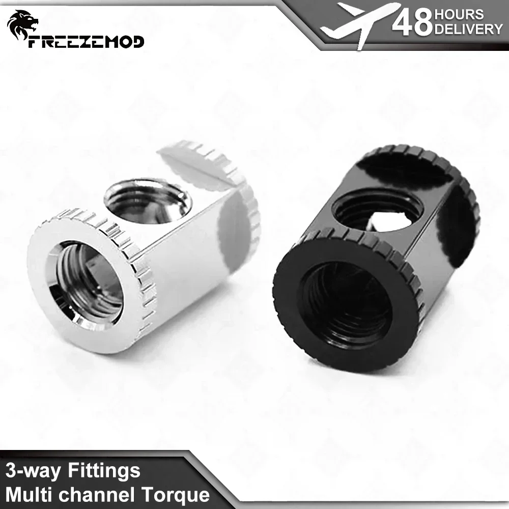 3 Ways Fitting Multi-channel Torque 3-way Adapter Rectangular Internal G1/4 3WAY MOD PC Water Coolling Fittings Brass