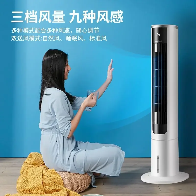 Household refrigeration single cold water dormitory tower remote control small air cooler negative ion purification new style image 4