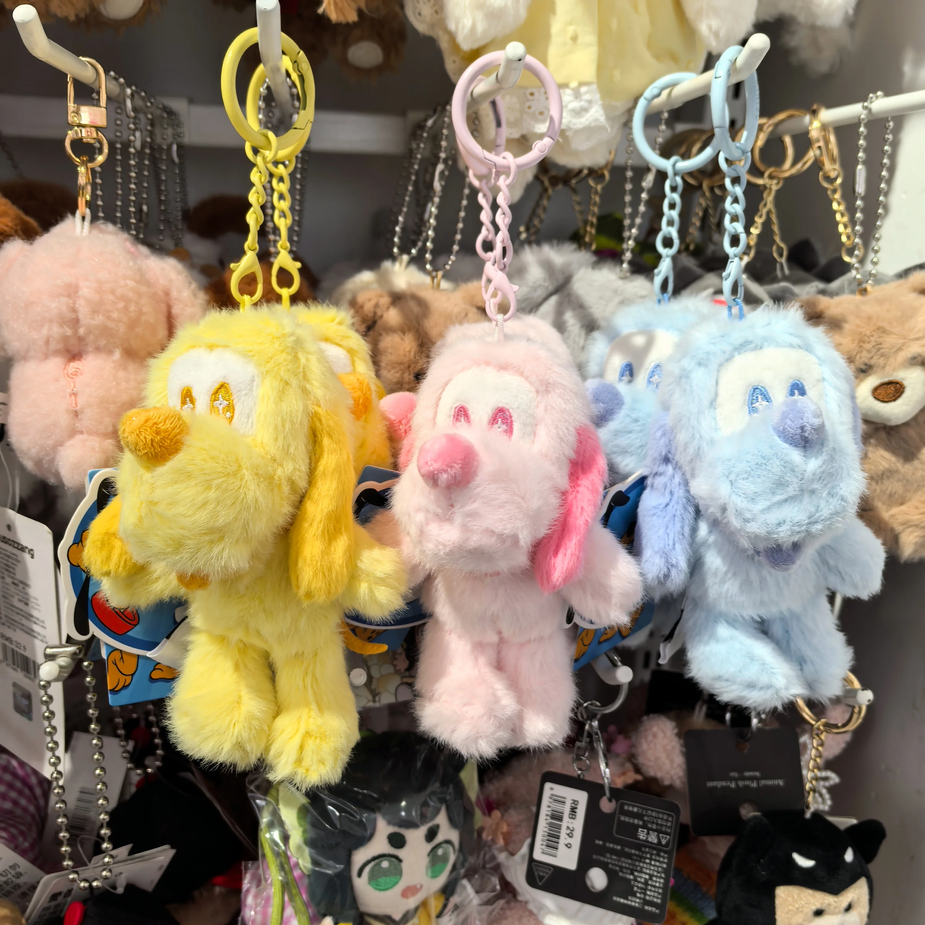 

Disney Pluto 95th Anniversary Color-Changing Plush Keychain - Cute Collectible Toy Gift for Kids, Disney Fans