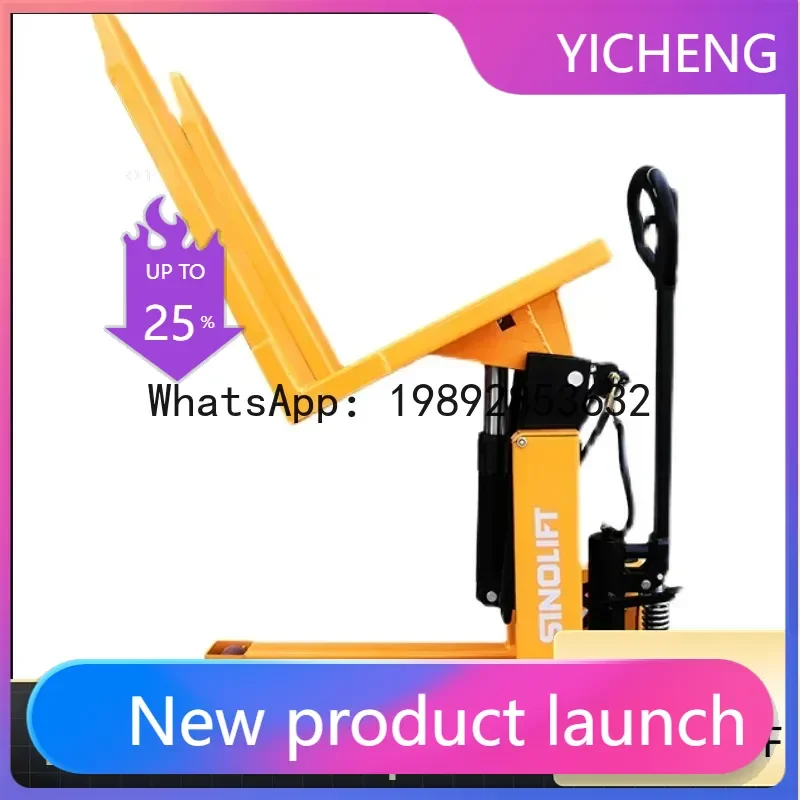 

JX Land Cattle Electric Porter Station Car Hydraulic Tilt Flip Reversing Truck