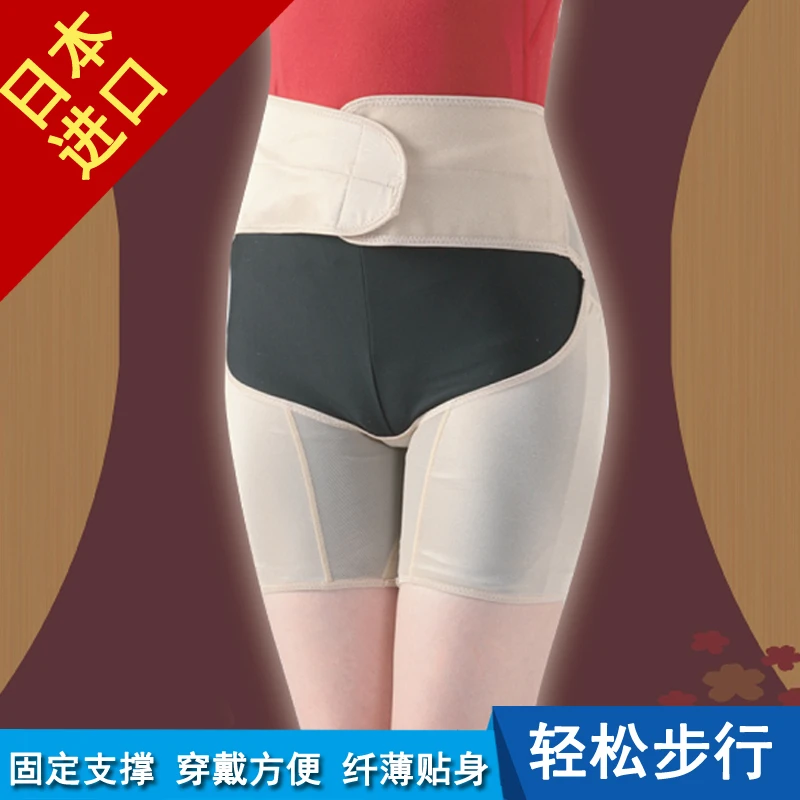 Lumbar protection and fixation of lumbar sacroiliac femoral head protection for men and women